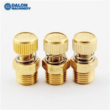 Месингов пневматичен шумозаглушител